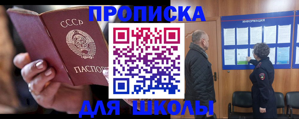 регистрация в Кузнецке